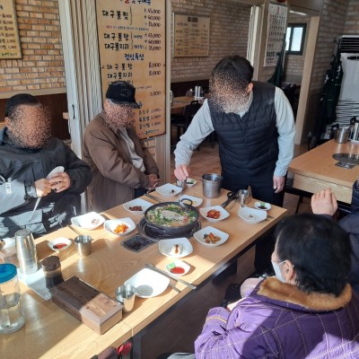 23년 1월 30일 외식지원서비스 프로그램 진행(대구왕뽈찜)♥♥ 이미지